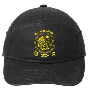 Chinese Dragon Year Happy New Year 2024 Design 7-Panel Snapback Hat