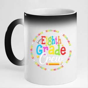 Cute Eighth Grade Crew First Day Of School Back To School Cool Gift 11oz Black Color Changing Mug