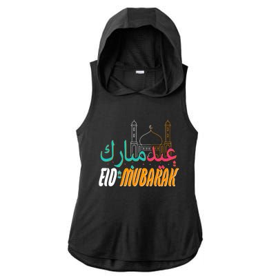 Celebrate Eid Mubarak Ramadan Kareem Ladies PosiCharge Tri-Blend Wicking Draft Hoodie Tank