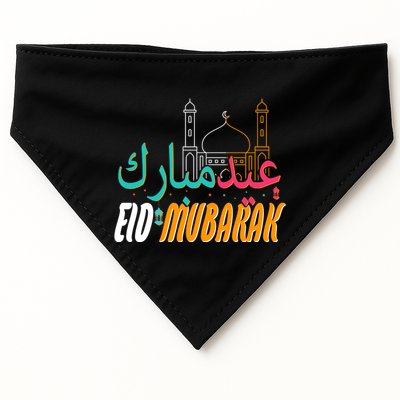 Celebrate Eid Mubarak Ramadan Kareem USA-Made Doggie Bandana