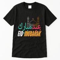 Celebrate Eid Mubarak Ramadan Kareem Tall T-Shirt