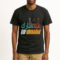 Celebrate Eid Mubarak Ramadan Kareem Tall T-Shirt