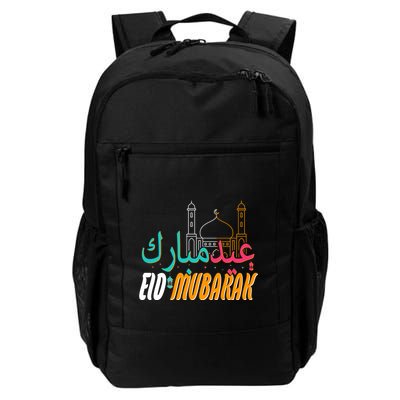 Celebrate Eid Mubarak Ramadan Kareem Backpack