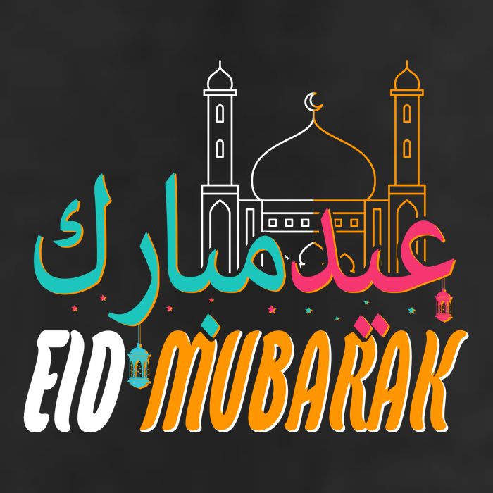 Celebrate Eid Mubarak Ramadan Kareem Adult Drive Performance Visor