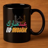 Celebrate Eid Mubarak Ramadan Kareem 11oz C Handle Ceramic Mug