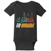 Celebrate Eid Mubarak Ramadan Kareem Baby Bodysuit