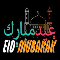 Celebrate Eid Mubarak Ramadan Kareem Baby Bodysuit