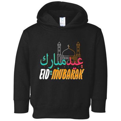 Celebrate Eid Mubarak Ramadan Kareem Toddler Hoodie