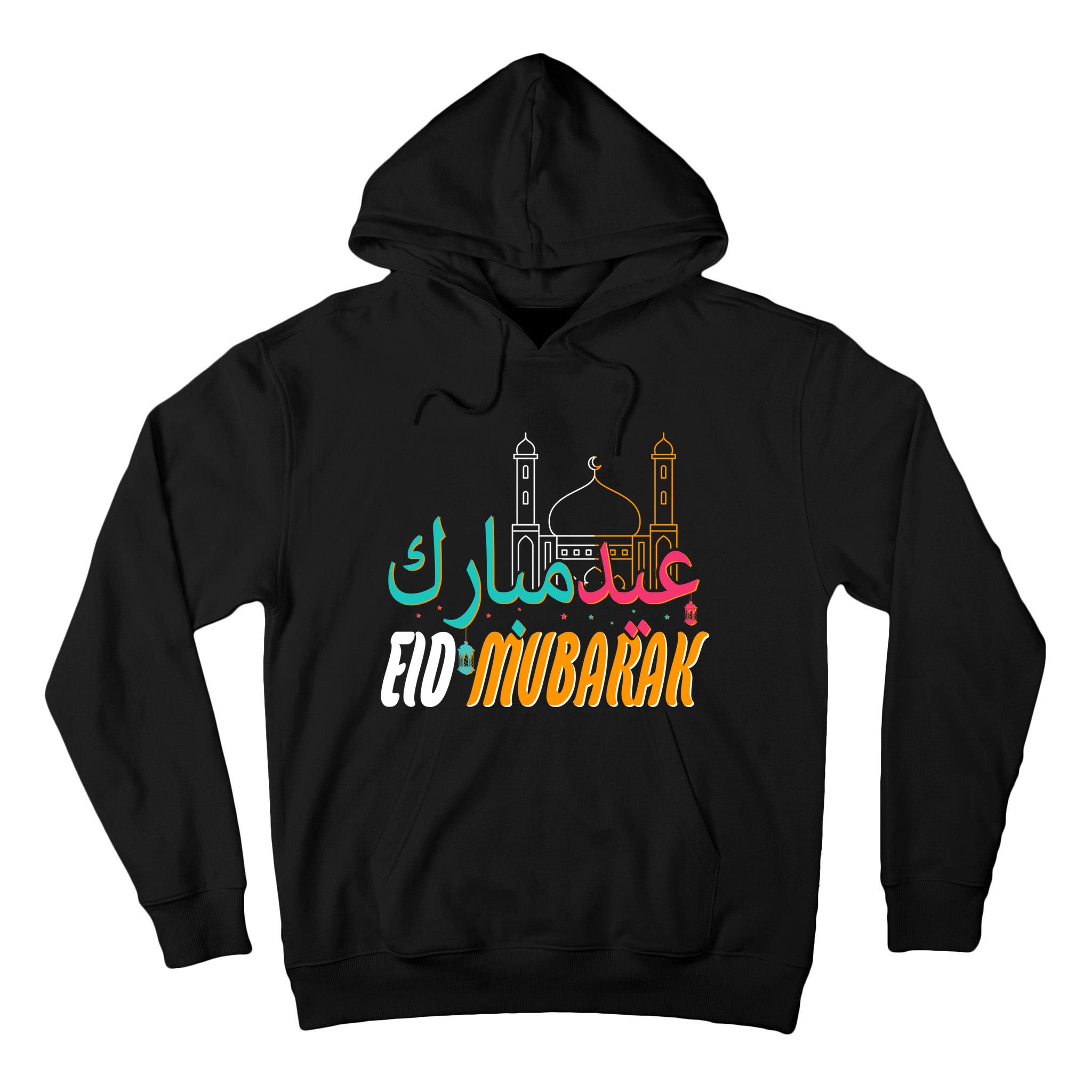 Celebrate Eid Mubarak Ramadan Kareem Tall Hoodie