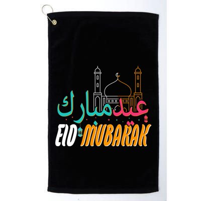 Celebrate Eid Mubarak Ramadan Kareem Golf Towel