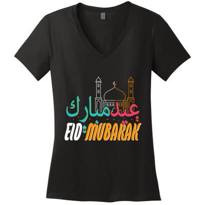 Celebrate Eid Mubarak Ramadan Kareem Women's V-Neck T-Shirt