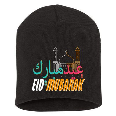 Celebrate Eid Mubarak Ramadan Kareem Short Acrylic Beanie
