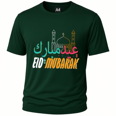 Celebrate Eid Mubarak Ramadan Kareem Performance Shirt