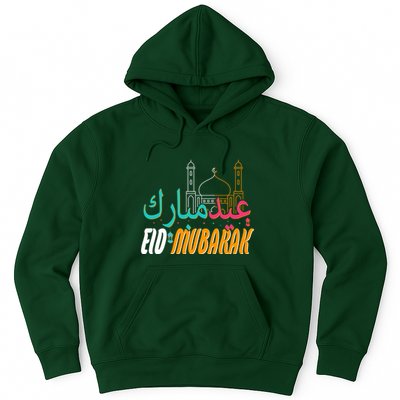 Celebrate Eid Mubarak Ramadan Kareem Hoodie
