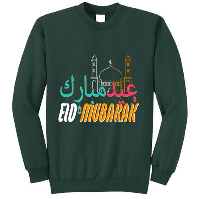 Celebrate Eid Mubarak Ramadan Kareem Sweatshirt