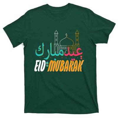 Celebrate Eid Mubarak Ramadan Kareem T-Shirt