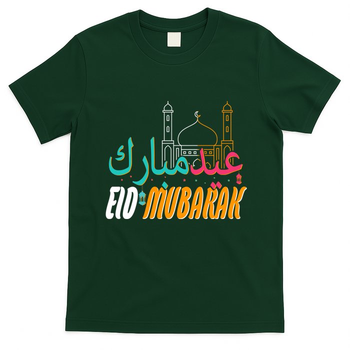 Celebrate Eid Mubarak Ramadan Kareem T-Shirt