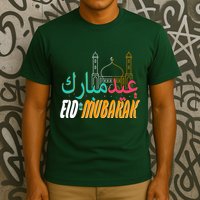 Celebrate Eid Mubarak Ramadan Kareem T-Shirt