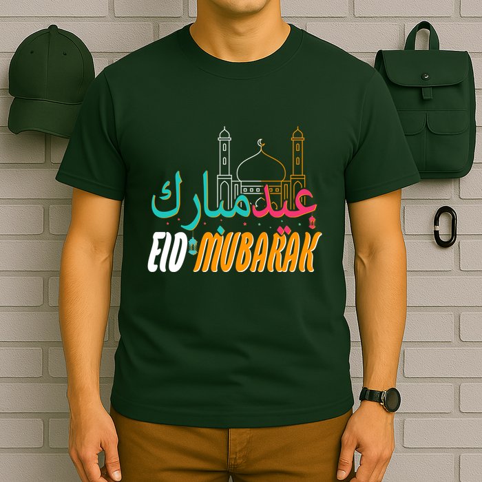 Celebrate Eid Mubarak Ramadan Kareem T-Shirt