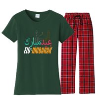 Celebrate Eid Mubarak Ramadan Kareem Women's Flannel Pajama Set