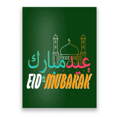 Celebrate Eid Mubarak Ramadan Kareem Poster