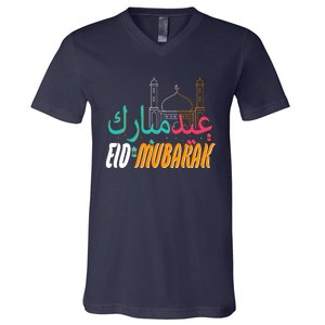 Celebrate Eid Mubarak Ramadan Kareem V-Neck T-Shirt