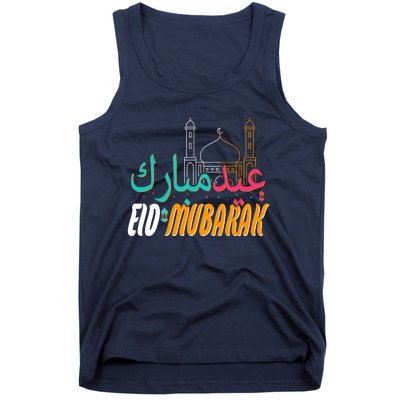 Celebrate Eid Mubarak Ramadan Kareem Tank Top