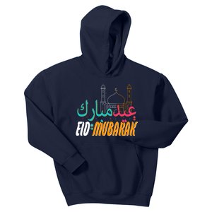 Celebrate Eid Mubarak Ramadan Kareem Kids Hoodie