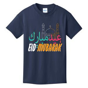 Celebrate Eid Mubarak Ramadan Kareem Kids T-Shirt