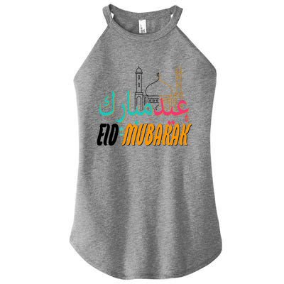 Celebrate Eid Mubarak Ramadan Kareem Women's Perfect Tri Rocker Tank