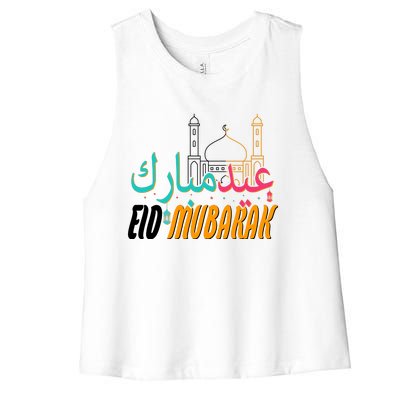 Celebrate Eid Mubarak Ramadan Kareem Women's Racerback Cropped Tank