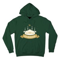 Celebrate EID MUBARAK Festival Hoodie