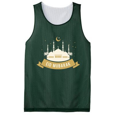 Celebrate EID MUBARAK Festival Mesh Reversible Basketball Jersey Tank