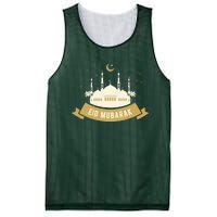 Celebrate EID MUBARAK Festival Mesh Reversible Basketball Jersey Tank