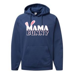 Cute Easter Mama Bunny Matching Family Shirts Performance Fleece Hoodie