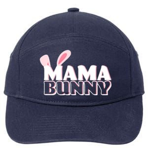 Cute Easter Mama Bunny Matching Family Shirts 7-Panel Snapback Hat