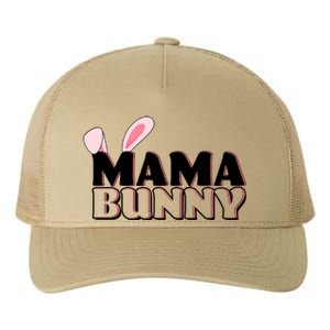 Cute Easter Mama Bunny Matching Family Shirts Yupoong Adult 5-Panel Trucker Hat