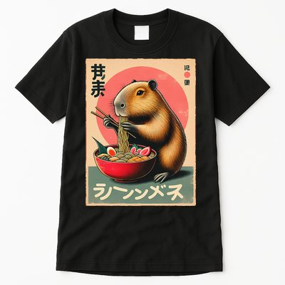 Capybara Eating Ramen Noodles Japanese Art Capybara Tall T-Shirt