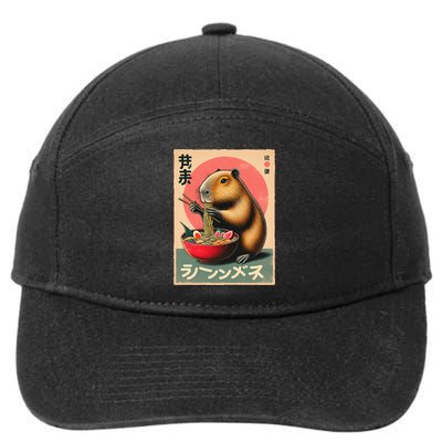 Capybara Eating Ramen Noodles Japanese Art Capybara 7-Panel Snapback Hat