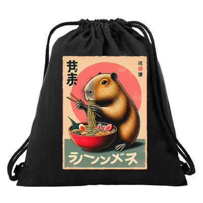 Capybara Eating Ramen Noodles Japanese Art Capybara Drawstring Bag