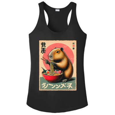 Capybara Eating Ramen Noodles Japanese Art Capybara Ladies PosiCharge Competitor Racerback Tank