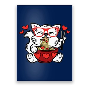 Cat Eating Ra Valentines Day Cute Kitten Kitty Love Poster