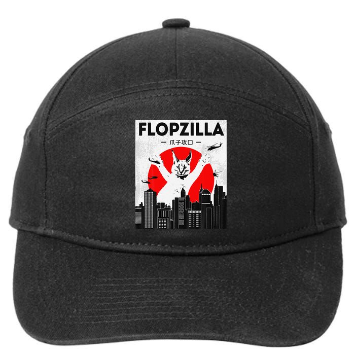Catzilla Funny Big Floppa Meme Flopzilla Caracal Cat Lover 7-Panel Snapback Hat