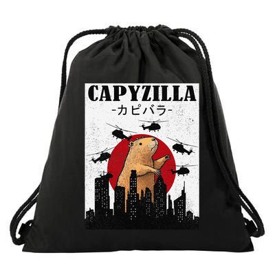Capybara Funny Capybara Rodent Capyzilla Funny Drawstring Bag