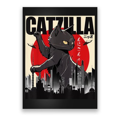 Catzilla Funny Cat Poster