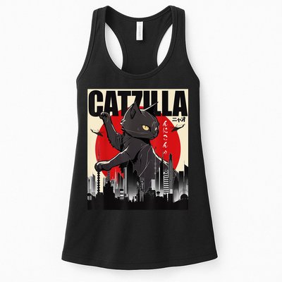 Catzilla Funny Cat Womens Tank Top