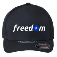 Cardano Freedom Cryptocurrency Flexfit Unipanel Trucker Cap