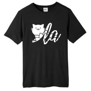 Cute Funny Comma La Cat Kamala Harris 2024 Lotus For Potus Tall Fusion ChromaSoft Performance T-Shirt