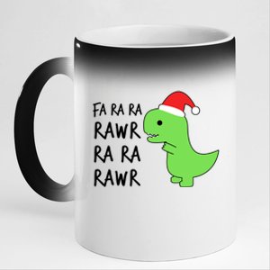 Christmas Funny Cute Trex Fa Ra Ra Rawr Xmas Cute Gift 11oz Black Color Changing Mug