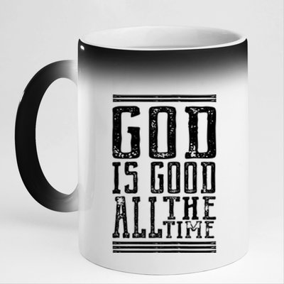 Christian Faith God Is Good All The Time Gift 11oz Black Color Changing Mug